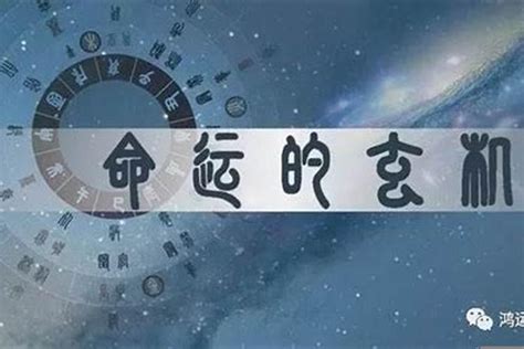 八字神煞重要嗎|八字命理—神煞指的是什么？（基础）